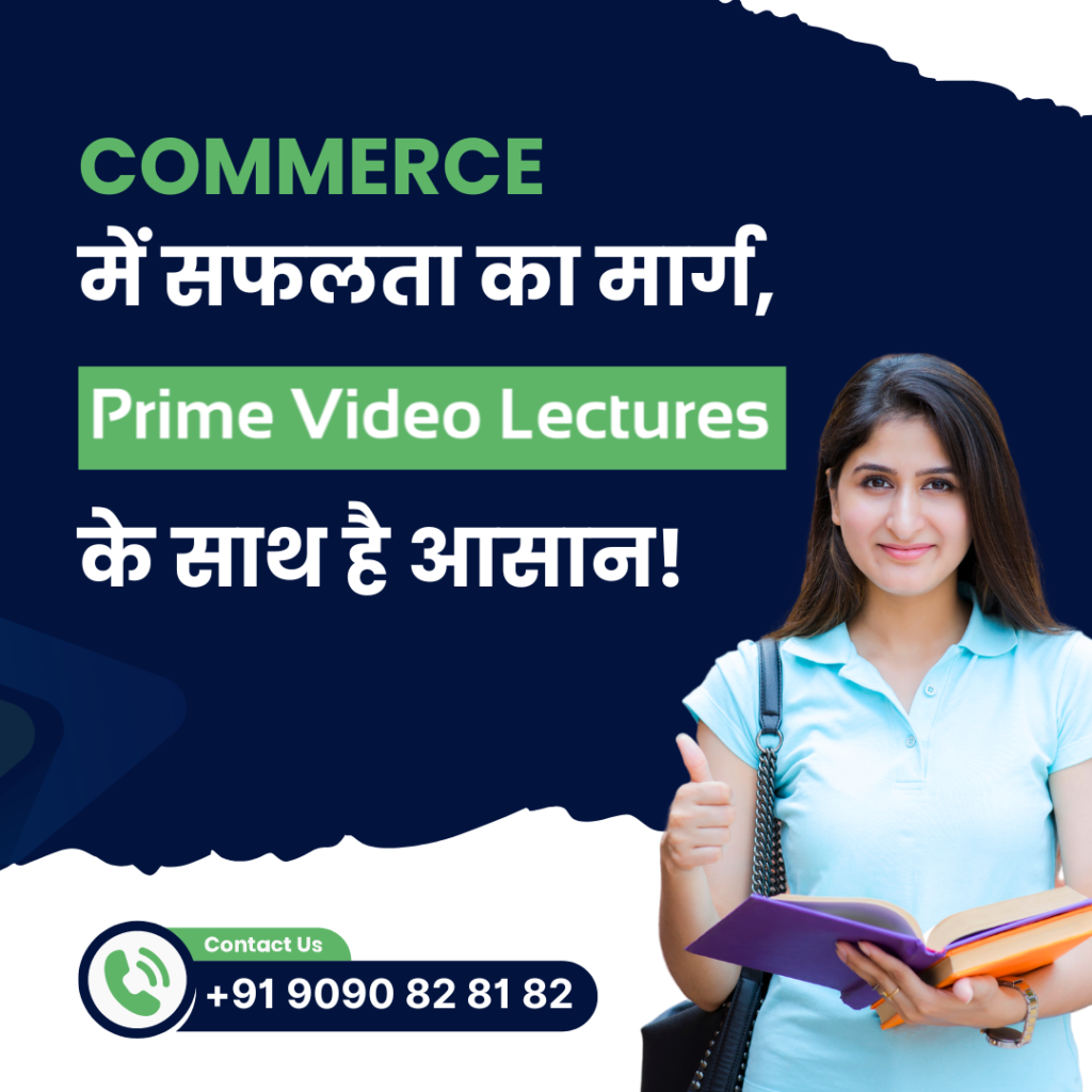 prime video lectures